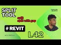 Revit Tutorial Lecture 42 Split Tool Split with Gap Explained Revit 2022