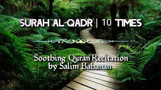 surah al qadr 10 times soothing recitation by salim bahanan allah surah surahqadr alqadr