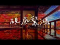 Download Lagu LBI利比 - 砚底惊鸿「相思愁像离愁 乡思春风」【動態歌詞/Lyrics Video】#LBI利比 #砚底惊鸿 #動態歌詞