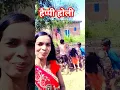Download Lagu Rag piya dali shorts #trending #video Bhojpuri song #Holi ka#Bhojpuri Holi song #dance # shorts 🙏🌹🌹