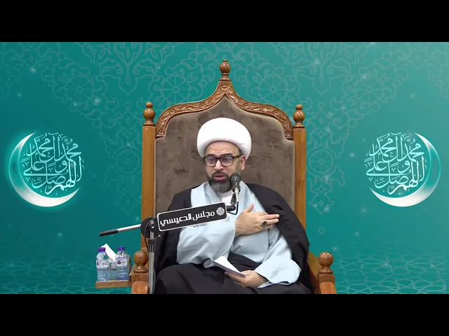 ⁣لولا أهل البيت ( عليهم السلام ) لما خلقنا الله ( عز وجل ) - الشيخ ياسين الجمري - مجلس الدعيسي