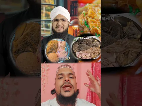 जानवरों का ओजरी खाना कैसा है #islam #muslim #islamicshorts #animals