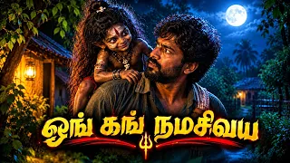 #kalimanthirigam இந்த அரிய வாய்ப்பை தவறவிடாதீர்கள்