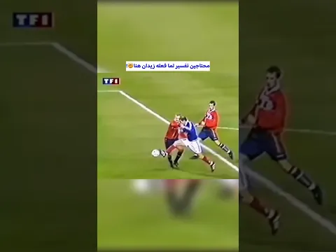 #كرة_القدم #كومنتير #ريال_مدريد #ريال_مدريد #football #الرمال #هالاند #اهميه