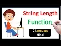 Strlen Function How to find length of String in C Language-Hindi
