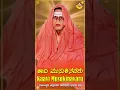 Download Lagu #shorts  Kaavi Musukinavaru - Audio Song | ಕಾವಿ ಮುಸುಕಿನವರು | Sri Channa Basava Bhajana Mandali