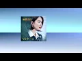 BEN 벤 Deep Sorrow 한숨만 instrumental