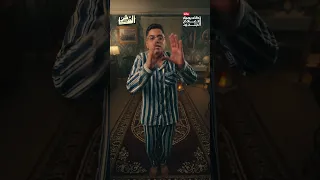 الشاي الإنكليزي الفاخر 