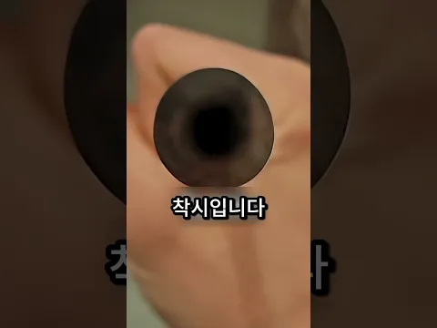 당신이 보는 모든 것은 착시 현상일 뿐입니다!