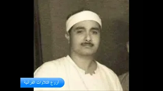 الشيخ مصطفى اسماعيل وتلاوة راااااائعة من سورة الاسراء مصر 1953 HD 
