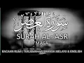 Download Lagu SURAH AL-'ASR - Amalan Supaya Hidup Selalu Dicukupkan Rezeki oleh Allah SWT