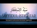 Sayyidul Istighfar (سيد الإستغفر) - Best way to Seek Forgiveness