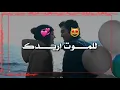 يا أحلى حب 😍♥️ محمد السالم | حالات واتس آب 2020