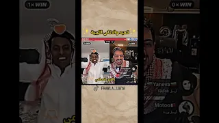 أغنية ليبية مشهورة أنتشرت ع التيك توك بين دول العالم  أغنية ليبية مشهورة أنتشرت ع التيك توك بين دول العالم