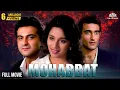 Download Lagu Mohabbat Full Movie | मोहब्बत | Madhuri Dixit, Akshay Khanna, Sanjay Kapoor | Romantic Hindi Movies