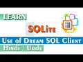 How to practice SQLite query in Android Mobile SQL SQLite Tutorial for Beginners in Hindi Urdu