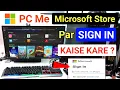 How to sign in to Microsoft Store How to sign in to Microsoft Store