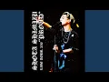 Download Lagu Hanataba No Kawarini Melody Wo - SHIMIZU SHOTA LIVE TOUR 2016 PROUD
