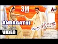 Download Lagu Chandra Chakori | Andagathi | Hariharan | Chorus | Roaring Star Sriimurali | Priya | S.Narayan