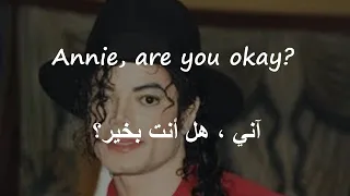                                     أغنية مجرم بارع لمايكل جاكسون دندنها