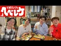 Download Lagu 【千原ジュニアのヘベレケ】 2024年6月6日放送
