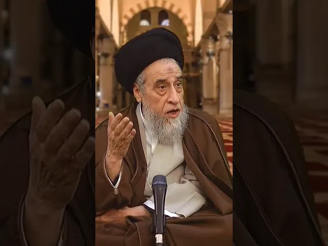 ⁣ما الذي يسد عن عدم التوجه الذي يحصل من المؤمن في الفريضة؟ -  #السيد_صباح_شبر #الفقه #مسائل #أحكام