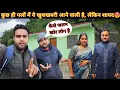 Download Lagu कुछ ही पलों में ये खुशबखबरी आने वाली है, पहाड़ी भाई के घर में लेकिन, शायद कुछ लोगों तो शायद😡