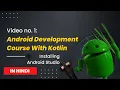 Android development with kotlin Hindi Download install android studio