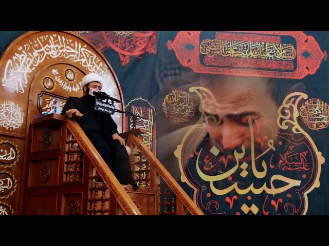 ⁣وسائل الارتباط بالله ج1 | الشيخ باقر الصبيحاوي | 12 جمادى الاولى 1442 | مرقد الامام احمد بن علي