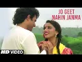 Download Lagu Jo Geet Nahin Janma [Full Song] | Sangeet | Madhuri Dixit