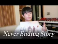 정승환 'Never Ending Story' Cover (원곡 : 부활) | SeungTUDIO