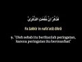 Download Lagu Surah Al-A’la Rumi \u0026 Terjemahan 10x