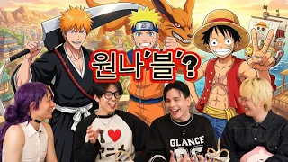 왜 원나'블'인가? 원나블에 블리치 끼는 거 인정? 아니면 아님? 🤔