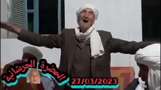 يا شبلة وعلي بن عون يا الل ي تسكنوا لفراش حط وني تحت الكدرون بر اني في بلاد الن اس  يا شبلة وعلي بن عون يا الل ي تسكنوا لفراش حط وني تحت الكدرون بر اني في بلاد الن اس