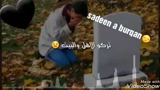 جاي الك مقهور عم بشكي يا بيي   دندنها