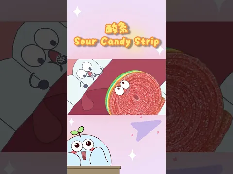 A one-meter-long sour candy strip? I’m drooling already! #animation #candy #cartoon #snacks