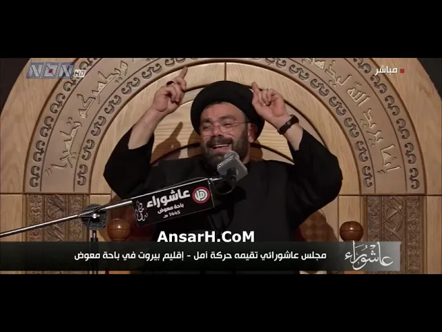 ⁣ياليل طول ساعاتك السيد نصرات قشاقش ليلة 10 محرم الحرام 1445 هـ بيروت باحة معوض