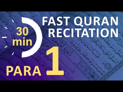 Download MP3 Para 1: Fast & Beautiful Recitation of Quran Tilawat (One Para in  30 Mins.)