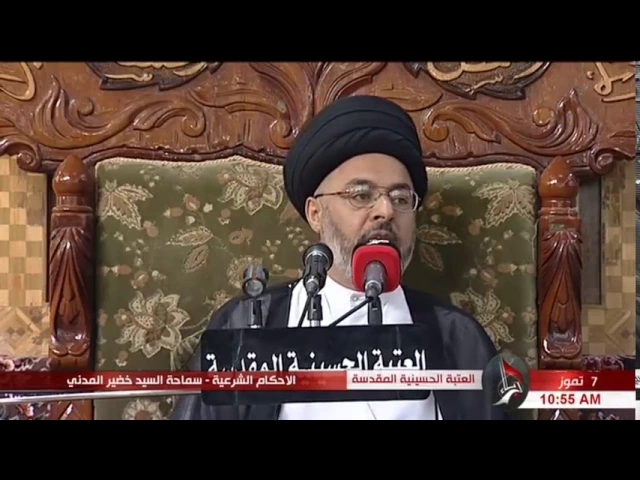 ⁣السيد خضير المدني _ الاحكام الشرعية ( احكام قضاء شهر رمضان ) 7 \ 7 \ 2017