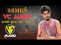 Lagu Amaru vc audio vagta he to tumko nhi gamta he thanda pan dailog tur tone rimix dj ajju 