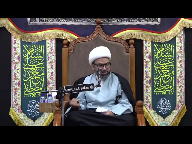 ⁣هل أن زينب وأم كلثوم ورقية بنات للنبي (ص) أم ربائب ؟ - الشيخ ياسين الجمري - مجلس الدعيسي