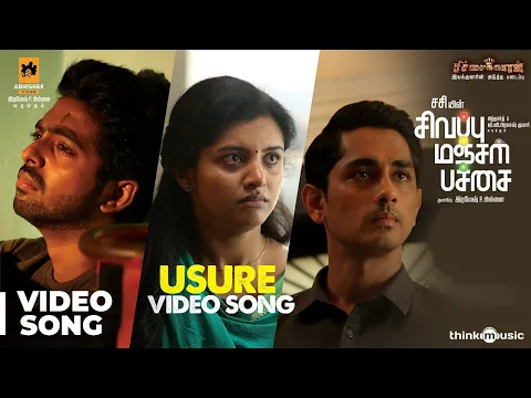 Usure - YouTube