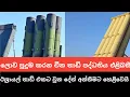 Download Lagu ඊශ්‍රායලය සාමයට ගියේ තාඩ් උණ්ඩ ඉවර වෙලා ?