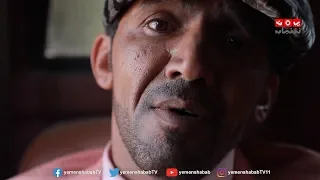 بعد صبر السنين عاد مسعود وانتصر الحب غربة البن 