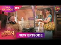 Download Lagu Pati Brahmachari | Full Episode 99 | 10  Sept 2025 | Full HD #Newepisode | Dangal TV