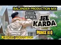 Jee Karda_Dhol_Remix | G Khan Dj Baljinder production | Lahoria production