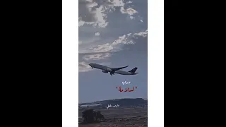 درب السلامه المسافر حاله محزنه وداع ربي معاك اخي الغالي توصل تركيا ب السلامه  درب السلامه المسافر حاله محزنه وداع ربي معاك اخي الغالي توصل تركيا ب السلامه