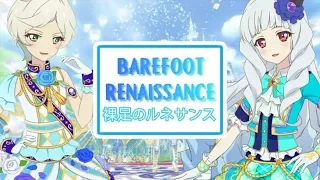Video Full Lyrics Aikatsu Stars Barefoot Renaissance Kizaki