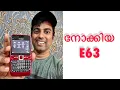 Download Lagu NOKIA E 63 UNBOXING |Classic Mobile