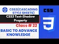 css3 text shadow tutorial class 22 How to Add Multiple Text Shadows in CSS Full Guide vustudy4121